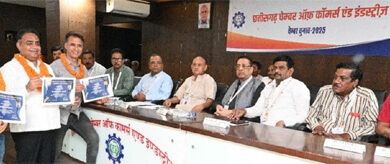 рдЪреЗрдВрдмрд░ рдЕрдзреНрдпрдХреНрд╖, рдорд╣рд╛рдордВрддреНрд░реА рдФрд░ рдХреЛрд╖рд╛рдзреНрдпрдХреНрд╖ рд╕рд╣рд┐рдд 33 рдЬрд┐рд▓рд╛ рдЙрдкрд╛рдзреНрдпрдХреНрд╖ рдФрд░ 33 рдЬрд┐рд▓рд╛ рдордВрддреНрд░реА рдХреЗ рдЪреБрдирд╛рд╡ рдкрд░рд┐рдгрд╛рдо рдШреЛрд╖рд┐рдд рдЪреЗрдВрдмрд░ рдЕрдзреНрдпрдХреНрд╖, рдорд╣рд╛рдордВрддреНрд░реА рдФрд░ рдХреЛрд╖рд╛рдзреНрдпрдХреНрд╖ рд╕рд╣рд┐рдд 33 рдЬрд┐рд▓рд╛ рдЙрдкрд╛рдзреНрдпрдХреНрд╖ рдФрд░ 33 рдЬрд┐рд▓рд╛ рдордВрддреНрд░реА рдХреЗ рдЪреБрдирд╛рд╡ рдкрд░рд┐рдгрд╛рдо рдШреЛрд╖рд┐рдд