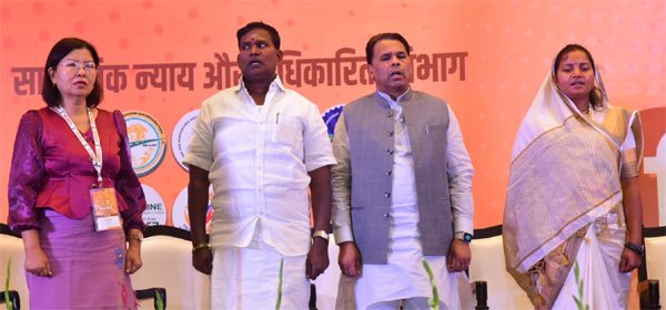 छत्तीसगढ़ का सामाजिक सशक्तिकरण मॉडल हुआ पेश छत्तीसगढ़ का सामाजिक सशक्तिकरण मॉडल हुआ पेश