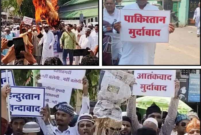 अंजुमन इस्लामिया कमेटी के निगरानी में मुस्लिम समाज ने फूंका आतंकवाद का पुतला अंजुमन इस्लामिया कमेटी के निगरानी में मुस्लिम समाज ने फूंका आतंकवाद का पुतला