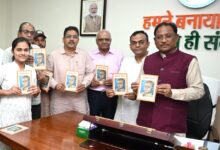 मुख्यमंत्री ने ‘सावरकर सौरभ’ स्मारिका का किया विमोचन