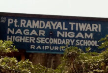 पंडित आर.डी. तिवारी स्कूल में विभिन्न कार्यों के लिए 1.60 करोड़ स्वीकृत