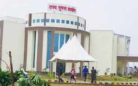 राज्य सूचना आयुक्त के चयन के लिए 28 को इंटरव्यू