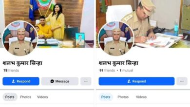 आईपीएस के नाम पर बनाया फर्जी फेसबुक अकाउंट, एसपी ने खुद दी जानकारी