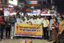 आपरेशन सिन्दूर की सफलता पर वर्ल्ड ब्राम्हण फेडरेशन ने मिठाई वितरण कर मनाई खुशी
