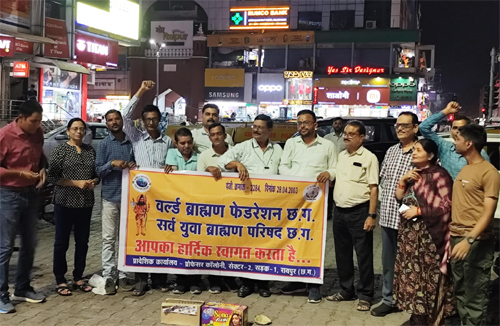 आपरेशन सिन्दूर की सफलता पर वर्ल्ड ब्राम्हण फेडरेशन ने मिठाई वितरण कर मनाई खुशी आपरेशन सिन्दूर की सफलता पर वर्ल्ड ब्राम्हण फेडरेशन ने मिठाई वितरण कर मनाई खुशी