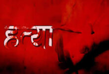 छोटे ने शादी नहीं कराने से नाराज होकर कर दी बड़े भाई हत्या