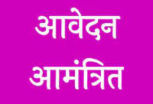 लेखा प्रशिक्षण सत्र जुलाई-अक्टूबर के लिए लिपिक वर्गीय कर्मचारियों के आवेदन 31 मई तक आमंत्रित
