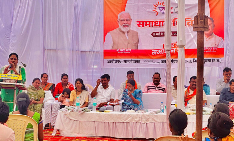 जन-जन तक सुशासन: छत्तीसगढ़ अंचल के दूरस्थ स्थलों पर सरकार की सीधी पहुंच जन-जन तक सुशासन: छत्तीसगढ़ अंचल के दूरस्थ स्थलों पर सरकार की सीधी पहुंच