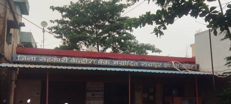 ध्यानाकर्षण के बाद मंदिर हसौद सहकारी बैंक में शाखा प्रबंधक की पदस्थापना , कार्यभार ग्रहण किया ध्यानाकर्षण के बाद मंदिर हसौद सहकारी बैंक में शाखा प्रबंधक की पदस्थापना , कार्यभार ग्रहण किया