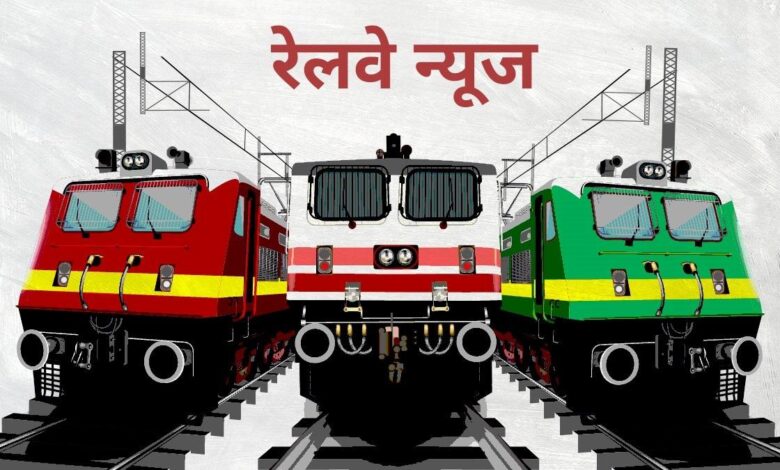 सेलम मंडल में यार्ड रिमॉडलिंग कार्य, कुछ गाडियों के मार्ग में हुआ बदलाव सेलम मंडल में यार्ड रिमॉडलिंग कार्य, कुछ गाडियों के मार्ग में हुआ बदलाव