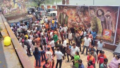 मोहित ने लिया फैसला, फिल्म गुइया -2 कल से सिंगल स्क्रीन पर 50 रुपये में