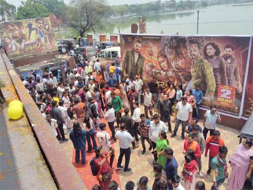मोहित ने लिया फैसला, फिल्म गुइया -2 कल से सिंगल स्क्रीन पर 50 रुपये में मोहित ने लिया फैसला, फिल्म गुइया -2 कल से सिंगल स्क्रीन पर 50 रुपये में