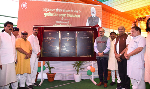 प्रधानमंत्री मोदी द्वारा 103 अमृत भारत स्टेशनों का वर्चुअल उद्घाटन,छत्तीसगढ़ को 5 अमृत भारत स्टेशनों की सौगात प्रधानमंत्री मोदी द्वारा 103 अमृत भारत स्टेशनों का वर्चुअल उद्घाटन,छत्तीसगढ़ को 5 अमृत भारत स्टेशनों की सौगात