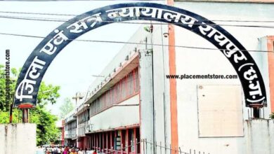 डीएमएफ घोटाला : EOW ने विशेष अदालत में पेश किया 6 हजार पन्नो का चार्जशीट