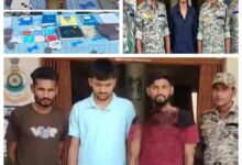 61 लाख की ठगी के वारदात को अंजाम देने वाले 4 आरोपी गिरफ्तार