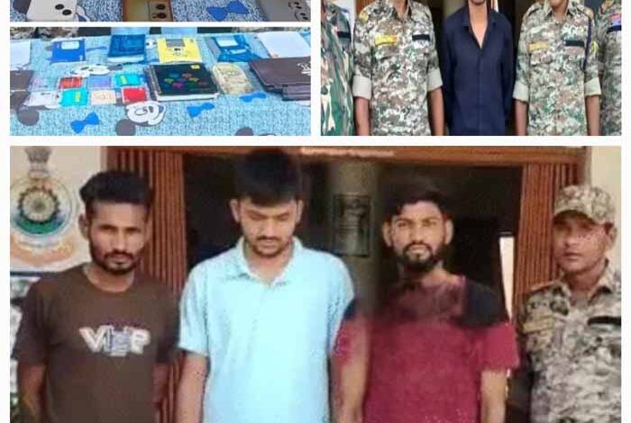 61 लाख की ठगी के वारदात को अंजाम देने वाले 4 आरोपी गिरफ्तार 61 लाख की ठगी के वारदात को अंजाम देने वाले 4 आरोपी गिरफ्तार