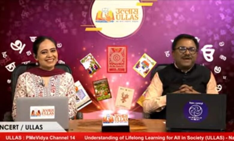 छत्तीसगढ़ के उल्लास की राष्ट्रीय पहचान: एनसीईआरटी मंच से देशभर में गूंजा नवाचार और साक्षरता का संदेश छत्तीसगढ़ के उल्लास की राष्ट्रीय पहचान: एनसीईआरटी मंच से देशभर में गूंजा नवाचार और साक्षरता का संदेश