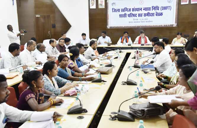 डीएमएफडी के समीक्षा बैठक में वित्तीय वर्ष 2024-25 के कार्ययोजना का किया गया अनुमोदन डीएमएफडी के समीक्षा बैठक में वित्तीय वर्ष 2024-25 के कार्ययोजना का किया गया अनुमोदन
