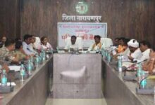 जिला खनिज न्यास निधि की बैठक में 24 करोड़ के कार्यों का किया गया अनुमोदन