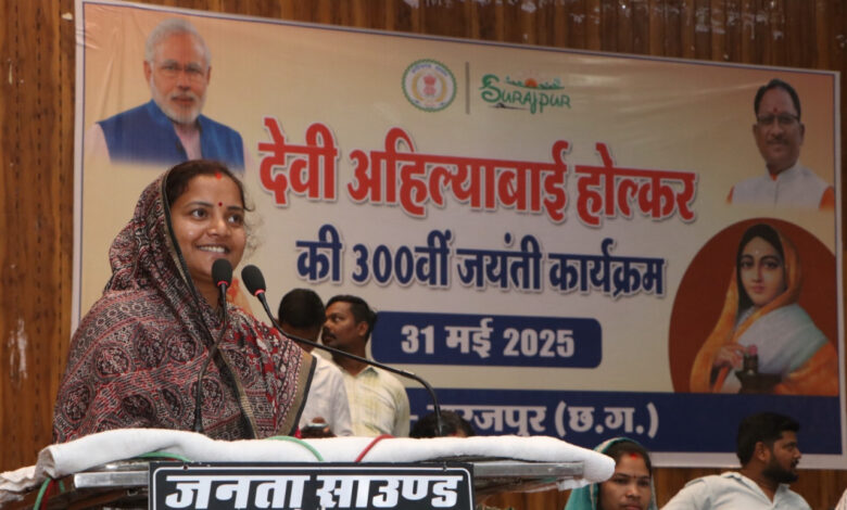 रानी अहिल्याबाई नारी सशक्तिकरण की जीवंत प्रतीक – मंत्री राजवाड़े रानी अहिल्याबाई नारी सशक्तिकरण की जीवंत प्रतीक – मंत्री राजवाड़े
