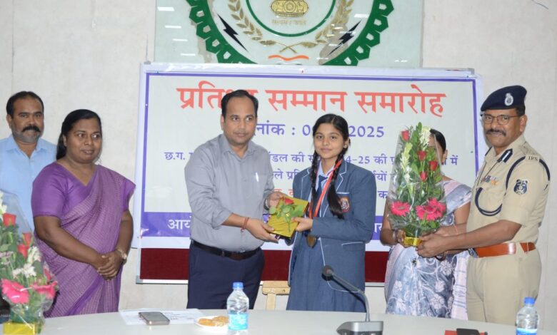 जिले में टॉप करने वाले 10वीं-12वीं के विद्यार्थियों का कलेक्टर-एसएसपी ने किया सम्मान जिले में टॉप करने वाले 10वीं-12वीं के विद्यार्थियों का कलेक्टर-एसएसपी ने किया सम्मान