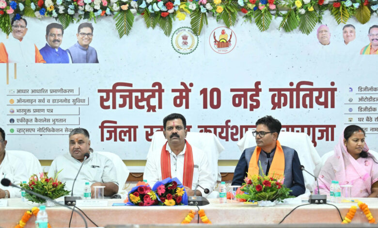 रजिस्ट्री प्रणाली में 10 क्रांतिकारी नवाचार, रजिस्ट्री से नामांतरण तक अब सब कुछ डिजिटल: उपमुख्यमंत्री शर्मा रजिस्ट्री प्रणाली में 10 क्रांतिकारी नवाचार, रजिस्ट्री से नामांतरण तक अब सब कुछ डिजिटल: उपमुख्यमंत्री शर्मा