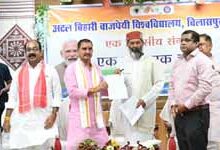 पूरे देश में एक साथ चुनाव कराने संगोष्ठी में प्रस्ताव पारित