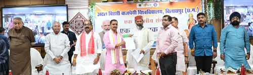 पूरे देश में एक साथ चुनाव कराने संगोष्ठी में प्रस्ताव पारित पूरे देश में एक साथ चुनाव कराने संगोष्ठी में प्रस्ताव पारित