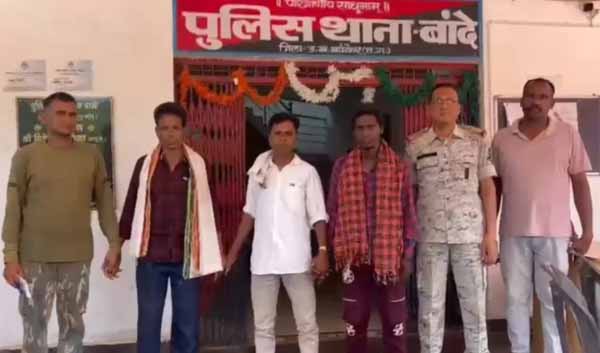 10 वर्षों से फरार वाहनों पर आगजनी की वारदात में शामिल तीन नक्सल सहयोगी गिरफ्तार 10 वर्षों से फरार वाहनों पर आगजनी की वारदात में शामिल तीन नक्सल सहयोगी गिरफ्तार