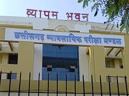 प्री बी.एड. और प्री डी.एल.एड. प्रवेश परीक्षा 22 को