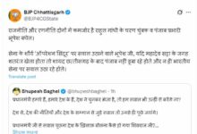 राजनीति और रणनीति दोनों में कमजोर है भूपेश, भूपेश बोले पीएम को देश ने चुनकर भेजा है, तो सवाल भी उन्हीं से करेंगे