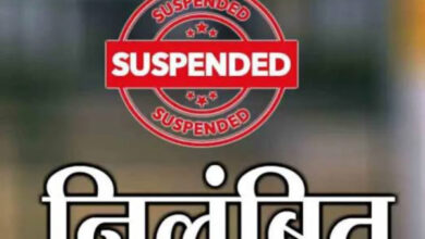 कर्तव्य के प्रति लापरवाही बरतने वाले पांच शिक्षक निलंबित