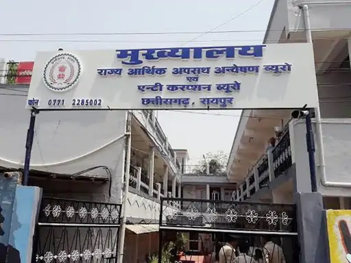 शराब घोटाला…15 ठिकानों पर एसीबी-ईओडब्ल्यू का छापा शराब घोटाला…15 ठिकानों पर एसीबी-ईओडब्ल्यू का छापा