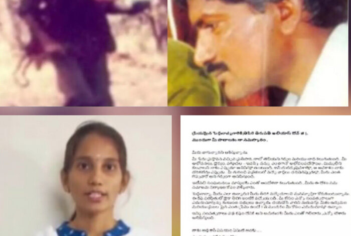 1 करोड़ के ईनामी नक्सली देवजी के नाम उसकी पोती सुमा ने लिखा पत्र, परिवार के सदस्य आपका कर रहे इंतजार 1 करोड़ के ईनामी नक्सली देवजी के नाम उसकी पोती सुमा ने लिखा पत्र, परिवार के सदस्य आपका कर रहे इंतजार