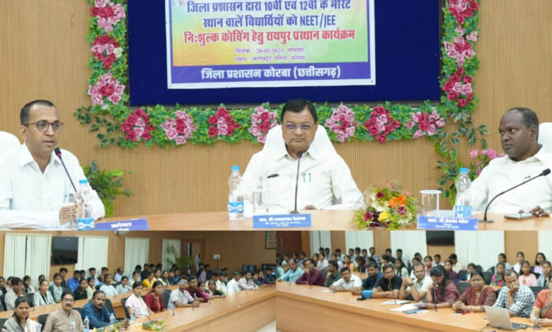 संघर्ष करने वालों को सफलता जरूर मिलती है, मेहनत कर जिले का नाम रौशन करे विद्यार्थी- मंत्री देवांगन संघर्ष करने वालों को सफलता जरूर मिलती है, मेहनत कर जिले का नाम रौशन करे विद्यार्थी- मंत्री देवांगन