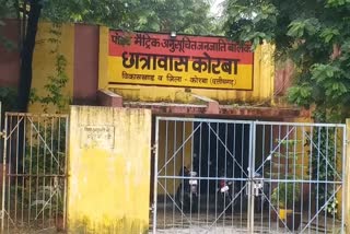 शैक्षणिक सत्र प्रारंभ होने से पहले आश्रम-छात्रावास की व्यवस्था दुरूस्त करने के निर्देश