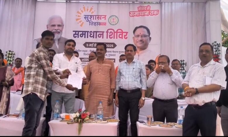 समाधान शिविर में जितेन्द्र की ख्वाहिश हुई पूरी, ऑन-द-स्पॉट परीक्षण कर बना निवास प्रमाण पत्र समाधान शिविर में जितेन्द्र की ख्वाहिश हुई पूरी, ऑन-द-स्पॉट परीक्षण कर बना निवास प्रमाण पत्र