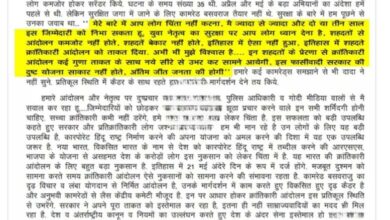 हजारों निर्दोष की हत्या करवाने वाले बसव राजू का संदेश जारी कर दशकों की हिंसा को महिमामंडित करने का प्रयास – सुंदरराज पी.