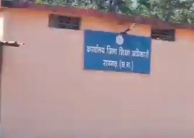 जिला शिक्षा अधिकारी कार्यालय में घूस लेते सहायक ग्रेड-2 गिरफ्तार जिला शिक्षा अधिकारी कार्यालय में घूस लेते सहायक ग्रेड-2 गिरफ्तार