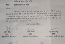 कांग्रेस पार्षदों ने इस्तीफा वापस लिया