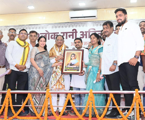 रानी अहिल्याबाई होल्कर का शासन प्रजा कल्याण, राष्ट्र निर्माण और न्याय का स्वर्ण युग – मुख्यमंत्री साय रानी अहिल्याबाई होल्कर का शासन प्रजा कल्याण, राष्ट्र निर्माण और न्याय का स्वर्ण युग – मुख्यमंत्री साय