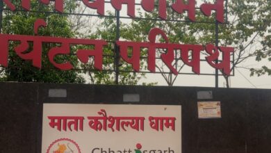 भगवान राम के ननिहाल में असामाजिक तत्व हावी , जनप्रतिनिधियों ने कलेक्टर – एस पी को सौंपा ज्ञापन