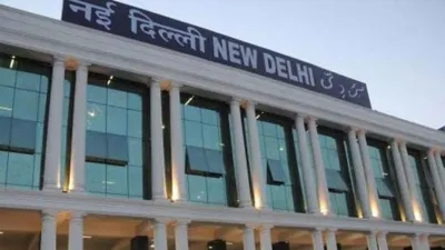 ब्रेकिंग: नई दिल्ली रेलवे स्टेशन में मिला लावारिस बैग ब्रेकिंग: नई दिल्ली रेलवे स्टेशन में मिला लावारिस बैग