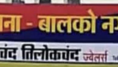 नौकरी का लालच देकर भेजा पंजाब, पिता ने बेटी को “बेचे जाने” की आशंका जताई