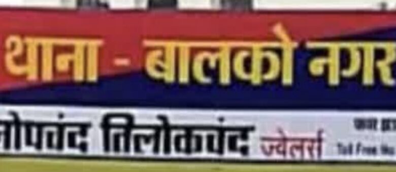 नौकरी का लालच देकर भेजा पंजाब, पिता ने बेटी को “बेचे जाने” की आशंका जताई नौकरी का लालच देकर भेजा पंजाब, पिता ने बेटी को “बेचे जाने” की आशंका जताई