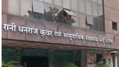 कोरबा के कुंवर प्राथमिक स्वास्थ्य केंद्र में लगी आग, कोई हताहत नहीं