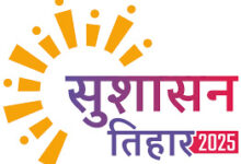 कल सामुदायिक भवन गुरूद्वारा देवपुरी में समाधान शिविर