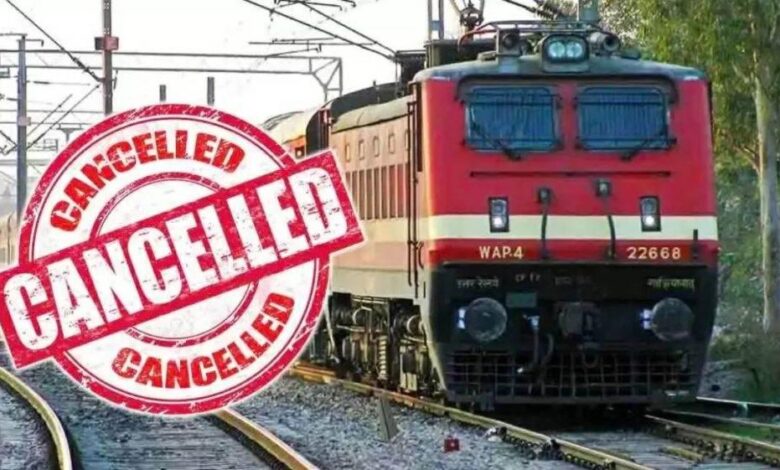रेल यात्रियों को बड़ा झटका, 1 से 8 जून तक 18 ट्रेनें रहेंगी रद्द रेल यात्रियों को बड़ा झटका, 1 से 8 जून तक 18 ट्रेनें रहेंगी रद्द