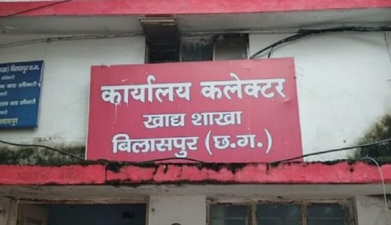 उचित मूल्य दुकान संचालको ने किया खाद्यान्न घोटाला, नहीं लौटाने पर होगी कार्यवाही उचित मूल्य दुकान संचालको ने किया खाद्यान्न घोटाला, नहीं लौटाने पर होगी कार्यवाही