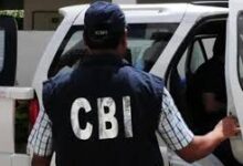 CAG अधिकारी पर CBI ने कसा शिकंजा, मिले 3 करोड़ से अधिक की संपत्ति
